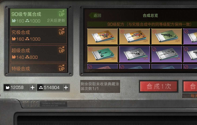 明日之后新手该怎么玩 明日之后新手该怎么玩