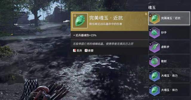 永劫无间怎么禁技能 永劫无间怎么禁技能