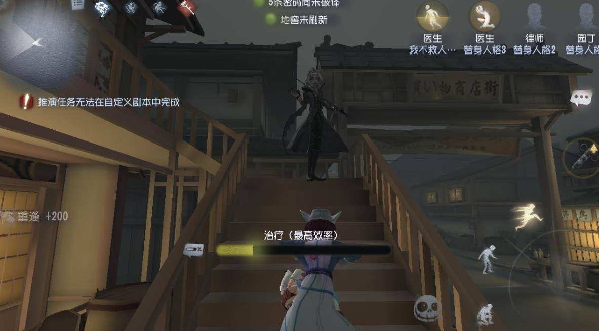 第五人格闪电依莱怎么玩