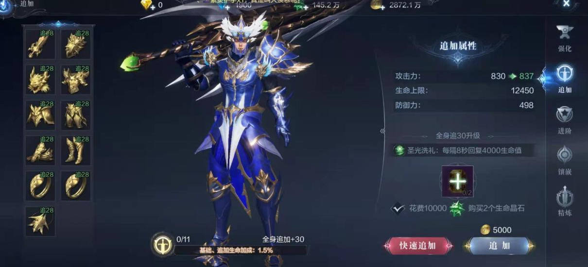 全民奇迹魔域领主怎么打