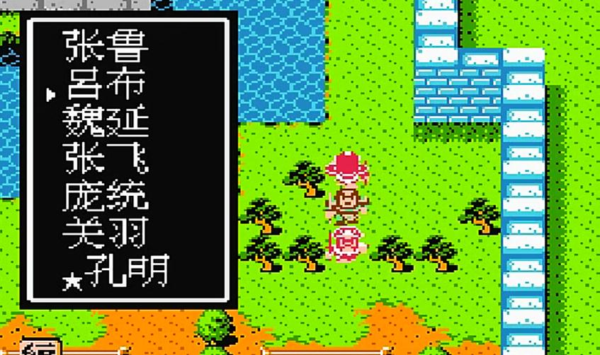 吞食天地2成都怎么过