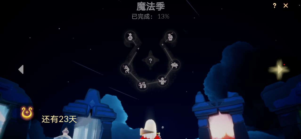 光遇宽檐帽怎么搭配