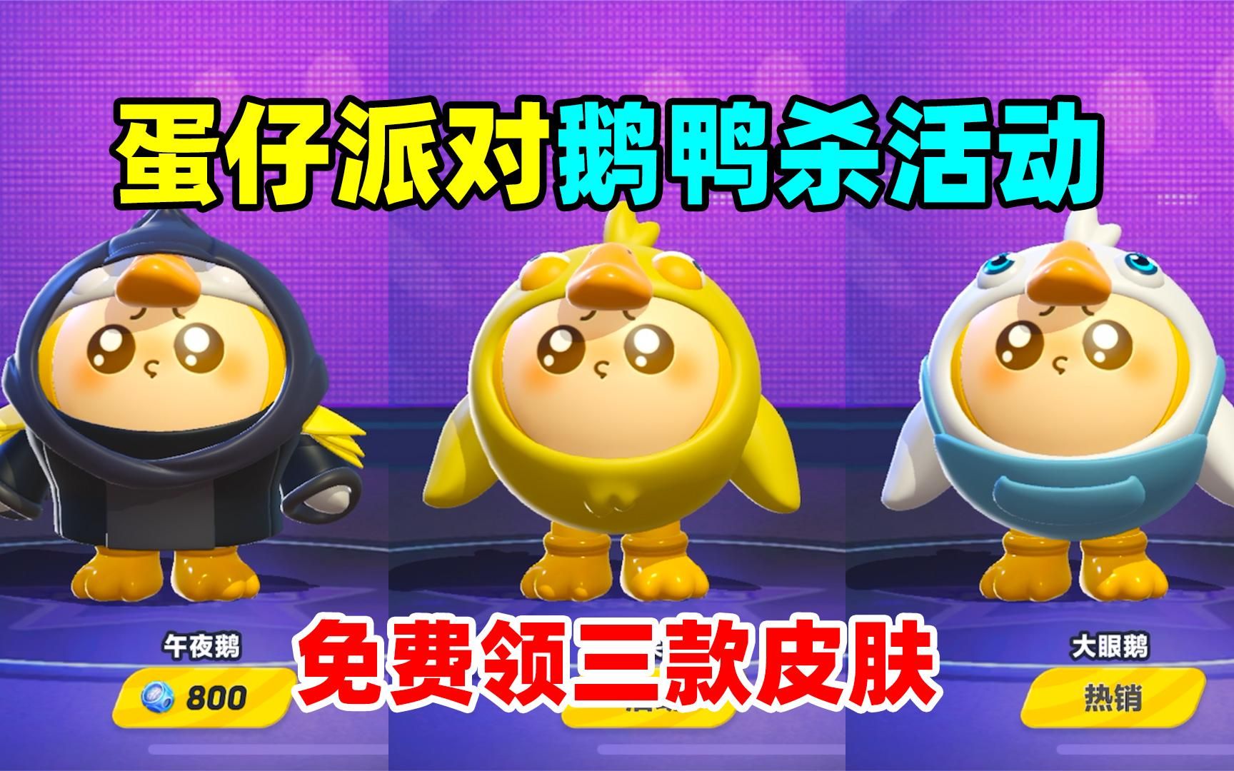 蛋仔派对不存在的楼层怎么通关