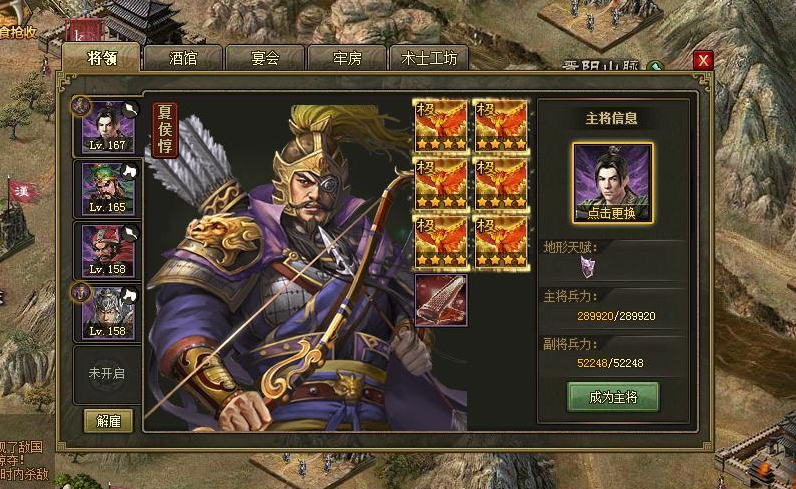 攻城掠地夜光环怎么得 攻城掠地夜光环怎么得