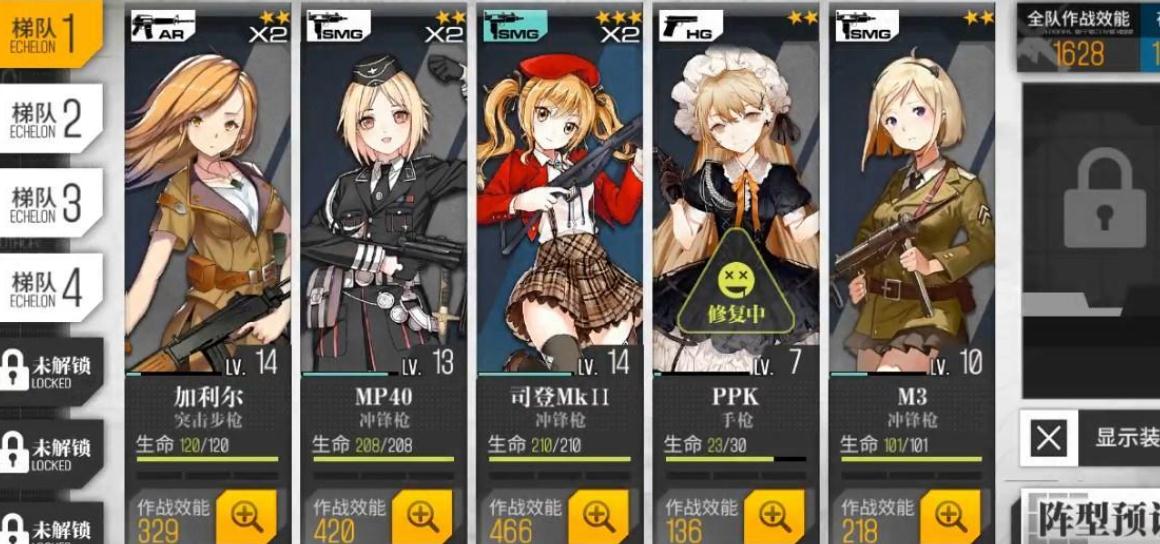 少女前线玉玲珑怎么获得