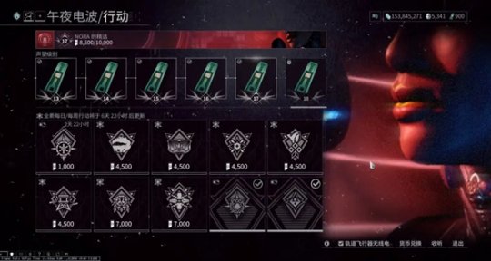 星际战甲什么圣装值得买