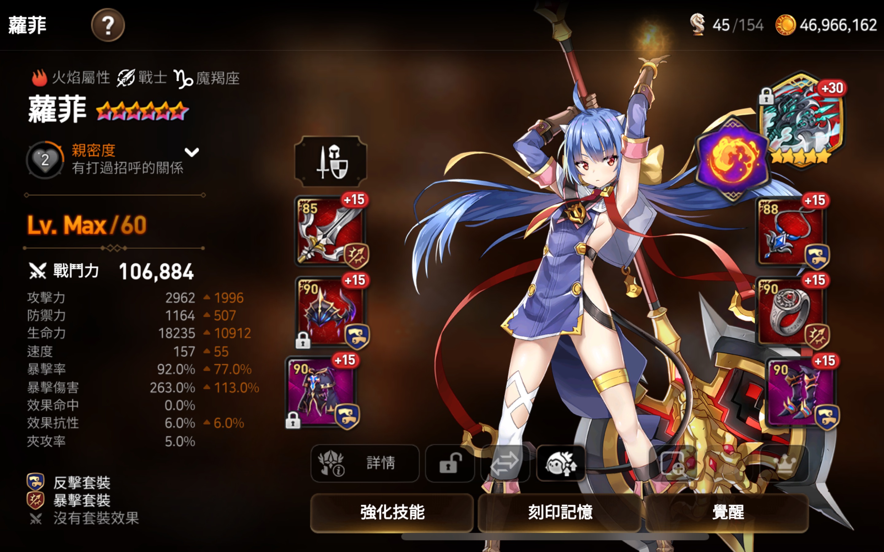 第七史诗暗枪带什么神器