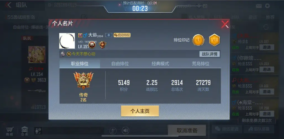穿越火线枪王难打吗