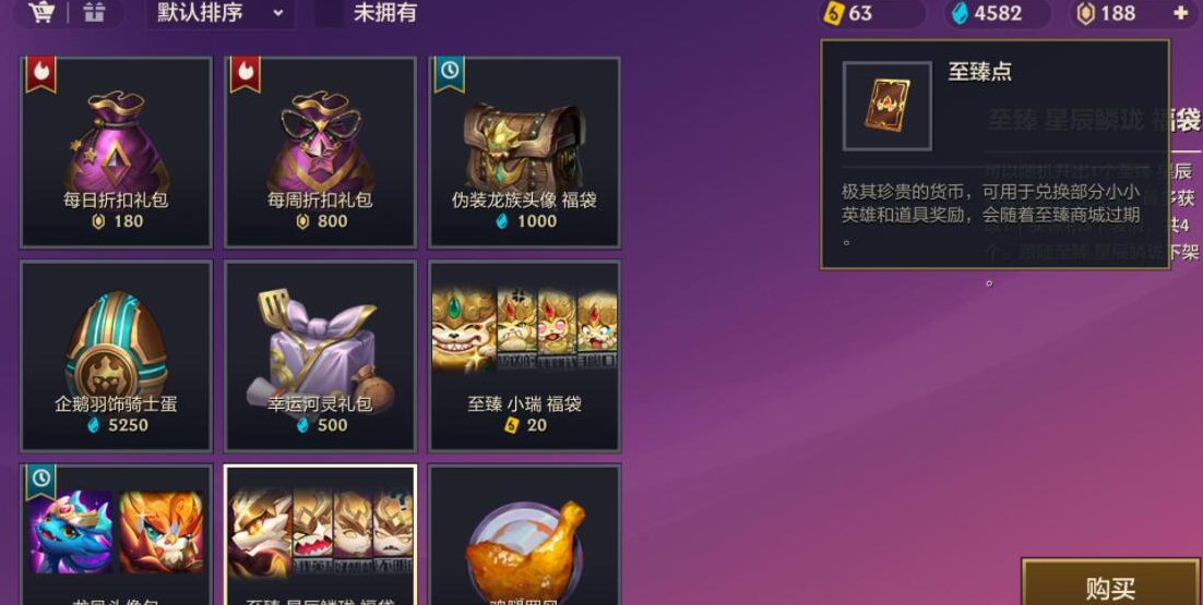 星际战甲高阶简化怎么获得 星际战甲高阶简化怎么获得