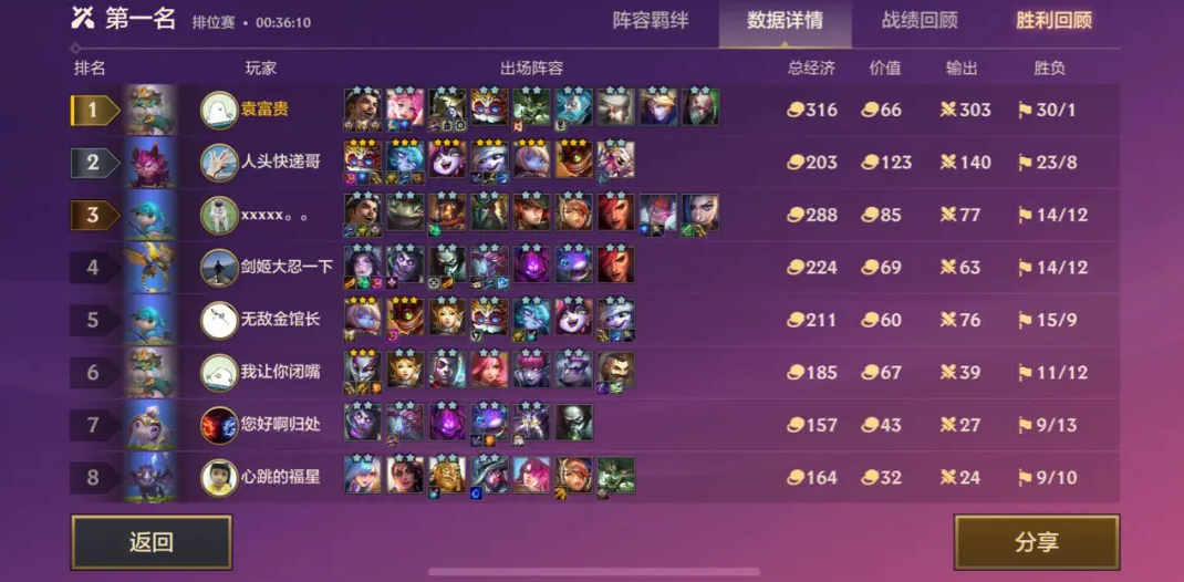 星际战甲高阶简化怎么获得 星际战甲高阶简化怎么获得