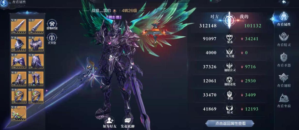 全民奇迹绑钻有什么用