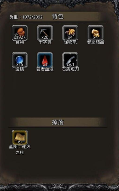 地下城堡2图16要备什么角色