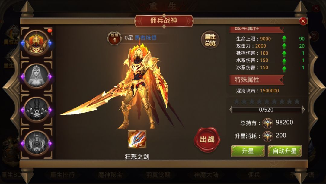 全民奇迹贫民怎么玩