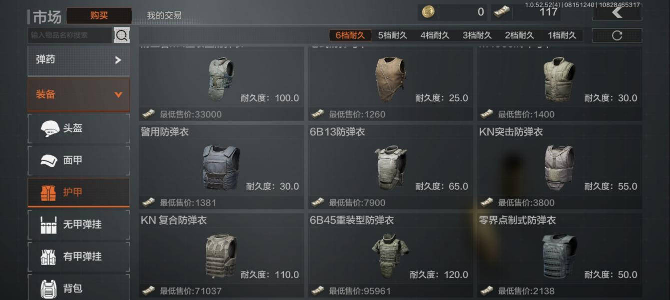 暗区突围军刀信物有什么用