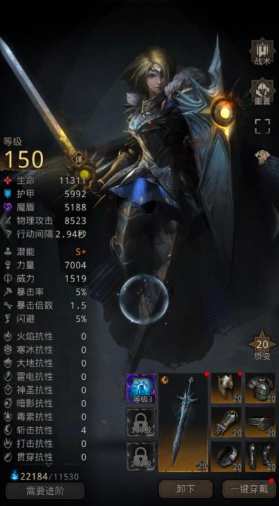地下城堡3练成阵怎么解锁