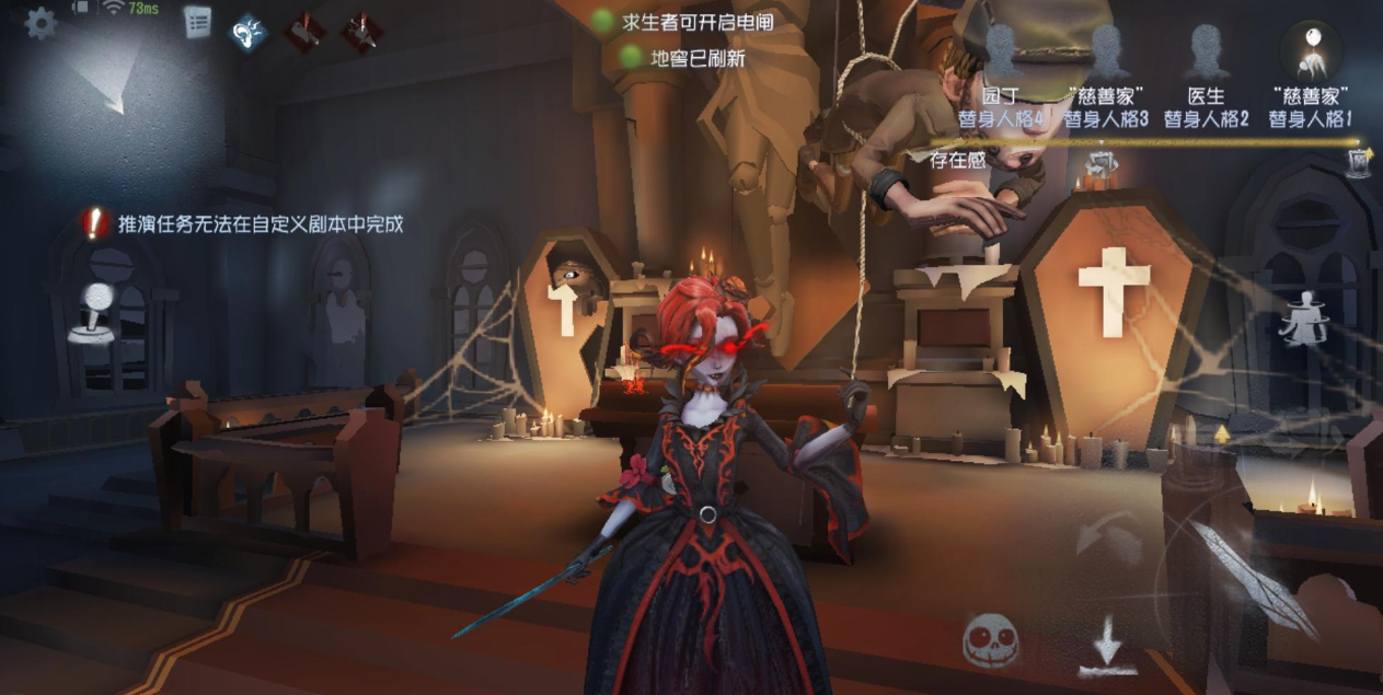第五人格谁关的门最多