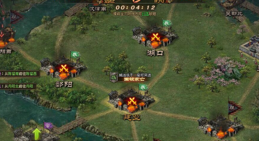 攻城掠地御宝怎么使用