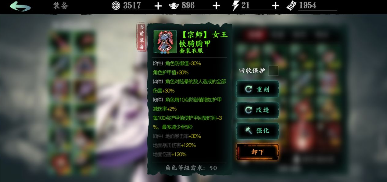 影之刃3幸运豹子任务怎么玩