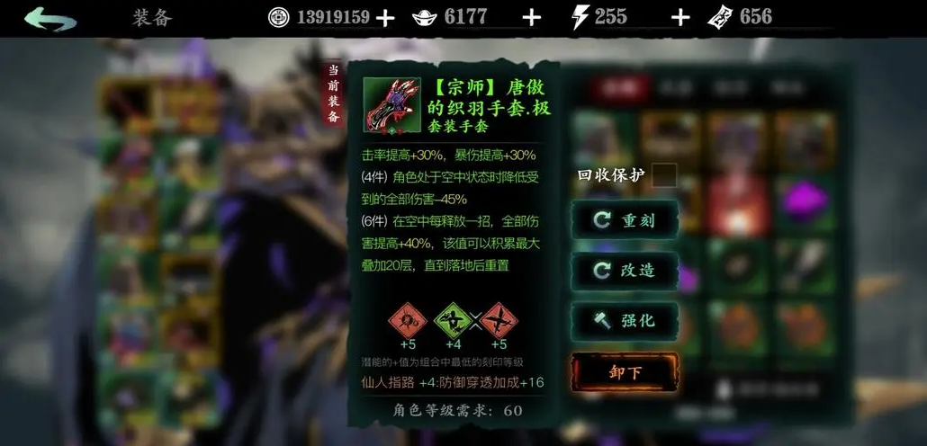 影之刃3混沌刻印在哪里打