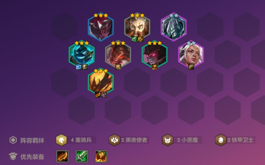 金铲铲之战龙族转怎么合成
