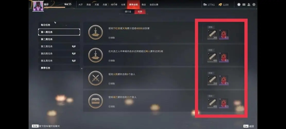 永劫无间岳山开大怎么打