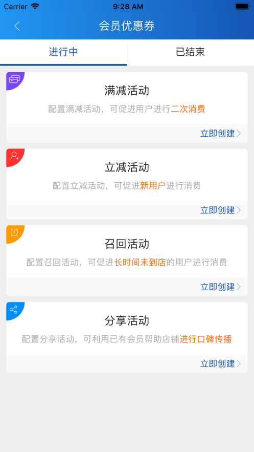 滨聚付截图1