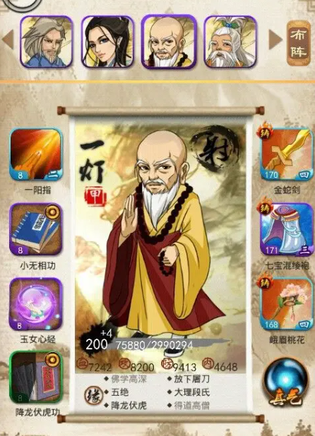 大掌门盒子在哪里