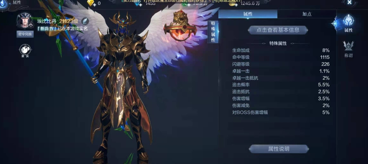 全民奇迹2剑士技能搭配怎么玩
