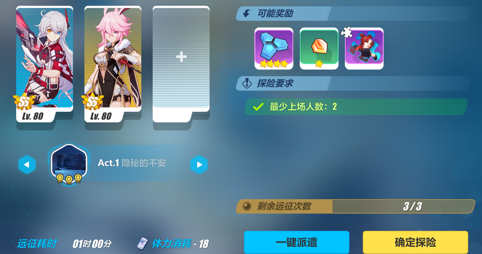 崩坏3s级女武神怎么获得