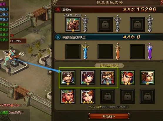 攻城掠地西域锦囊放在哪里