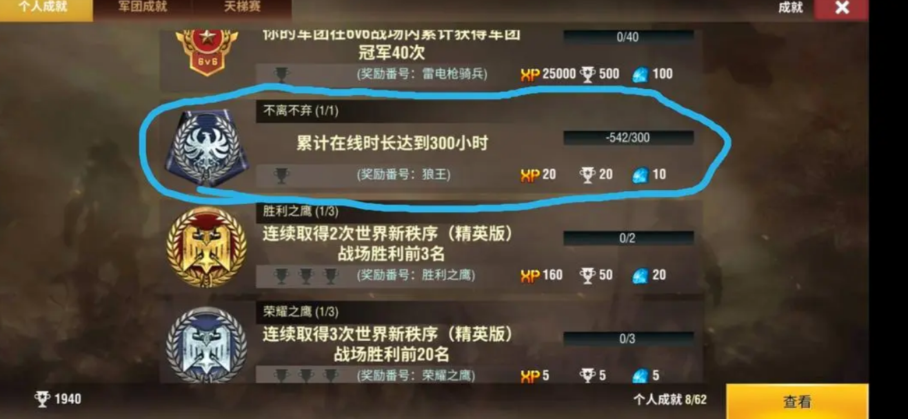二战风云哪里最厉害
