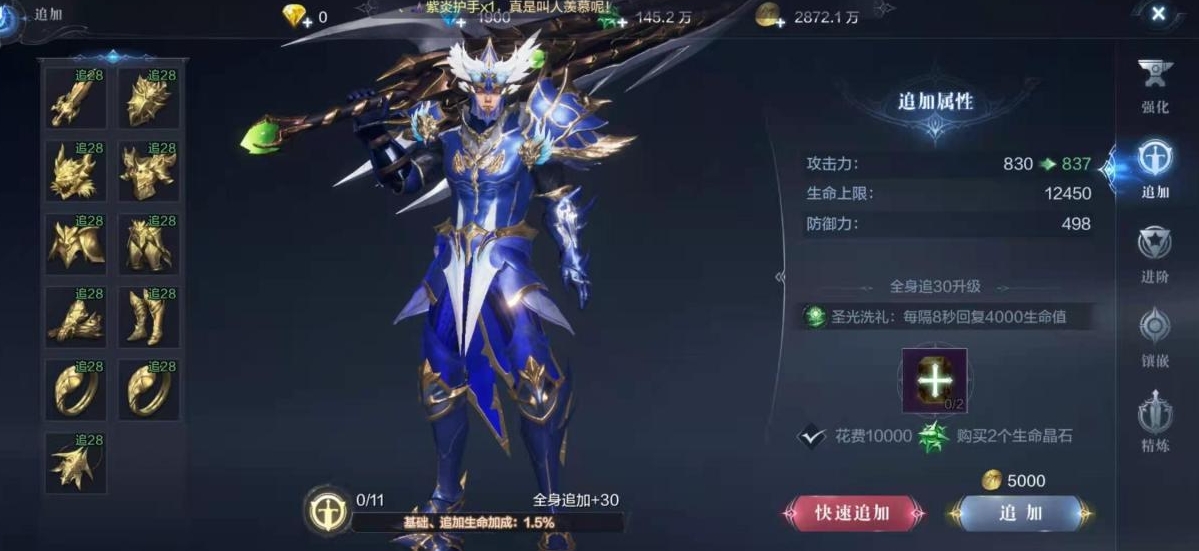 全民奇迹如何赠送酒