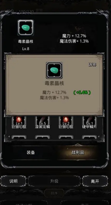 艾尔登法环职业区别大吗