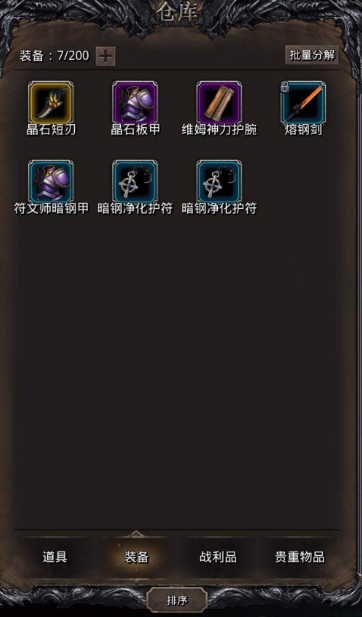 艾尔登法环职业区别大吗