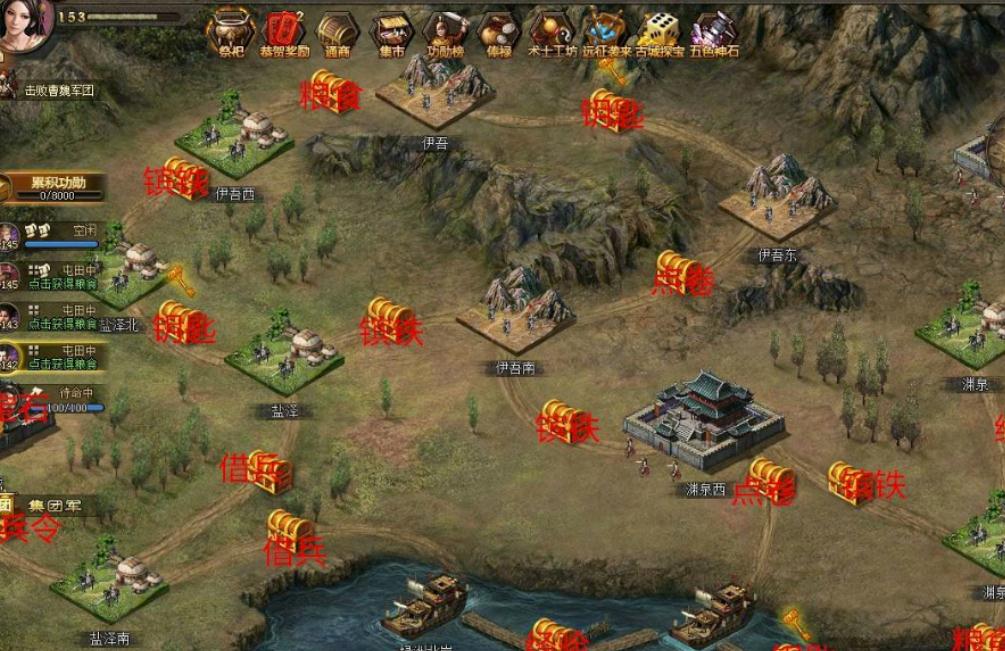 攻城掠地珍宝什么意思