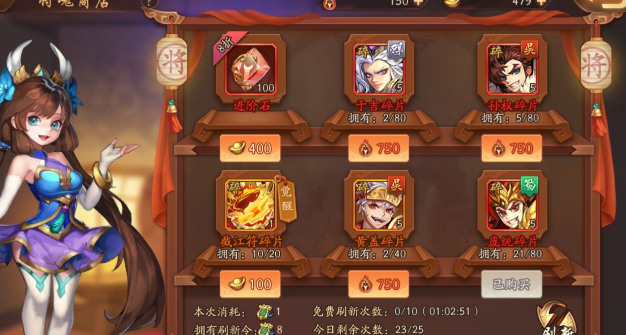 少年三国志2镇魂3怎么过