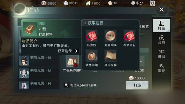 一梦江湖选什么职业