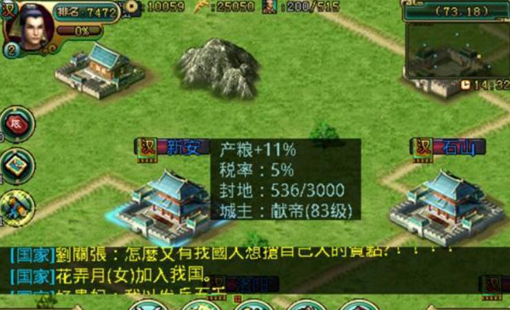 帝王三国将领升级比例是什么