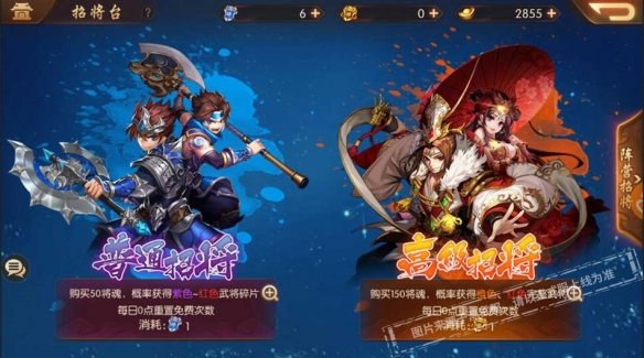 少年三国志油箱在哪里 少年三国志油箱在哪里