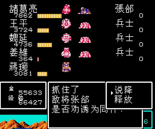 吞食天地2攻速鞋有什么用