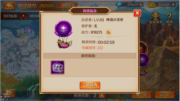 斗罗大陆平民猫鹰辅助阵容怎么玩