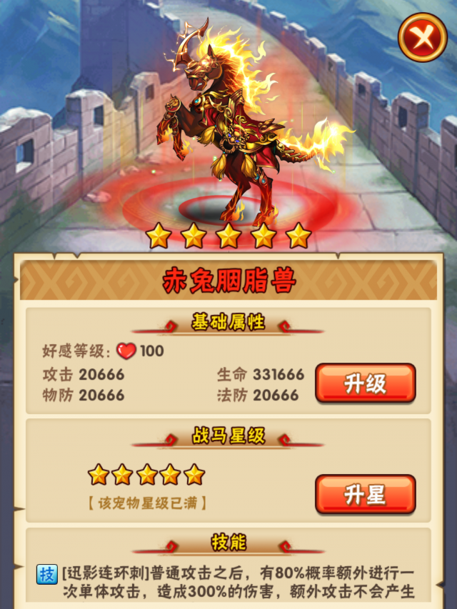 少年三国志1吴国怎么玩