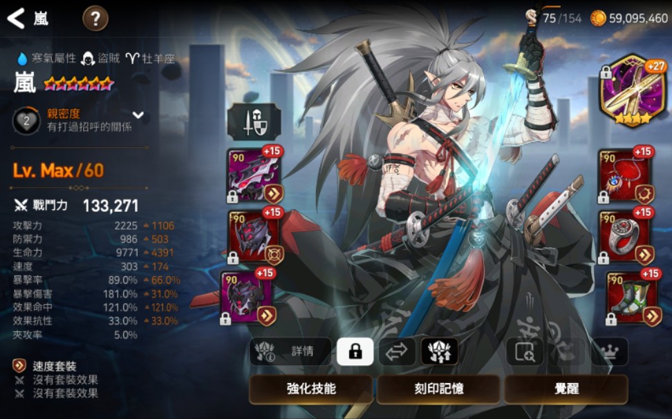 第七史诗如何分解英雄