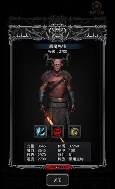 地下城堡2秘银怎么解锁