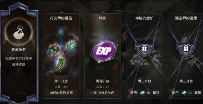 光明与黑暗梅尔瓦怎么救