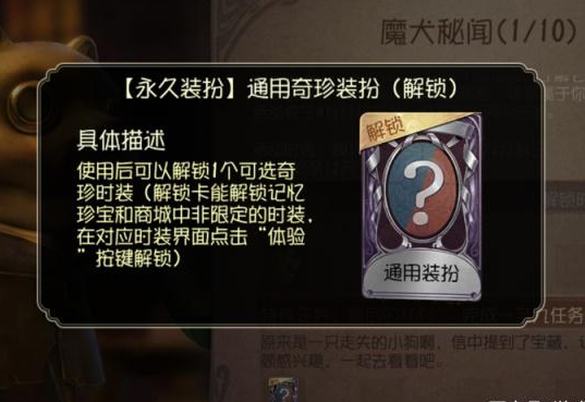 第五人格厂长咋样