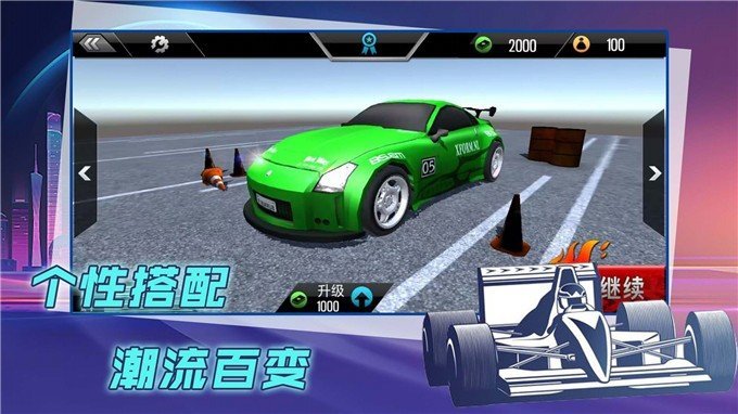 截图1
