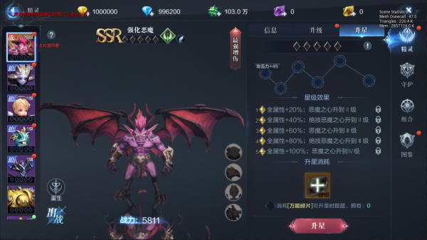 全民奇迹2怎么加速