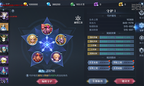 全民奇迹2幸运等级怎么提升