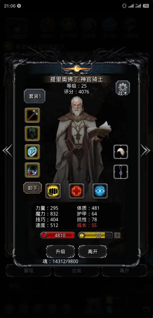 地下城堡3红色英雄怎么获得